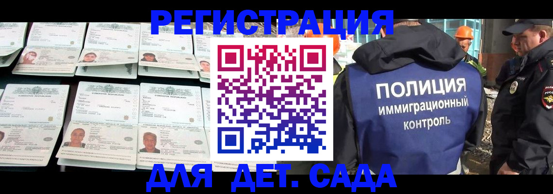 прописка паспорт в Самарской области